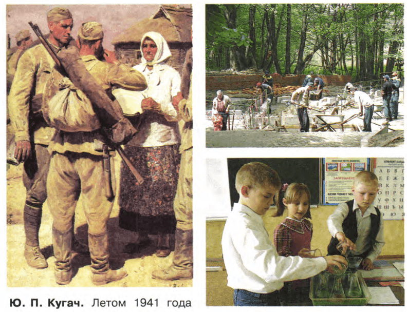 Задание рисунок 1