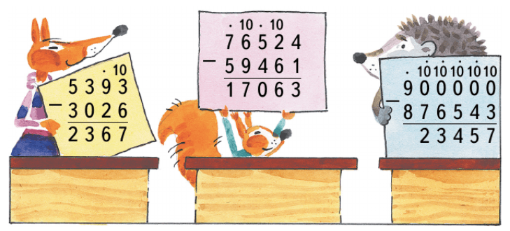 Задание рисунок 1